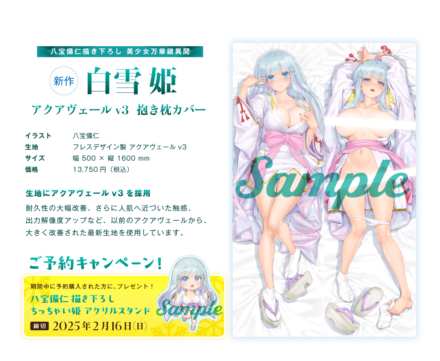 new_cover
