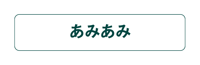 761
