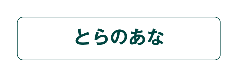 761
