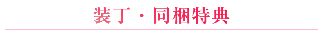 POINT 02