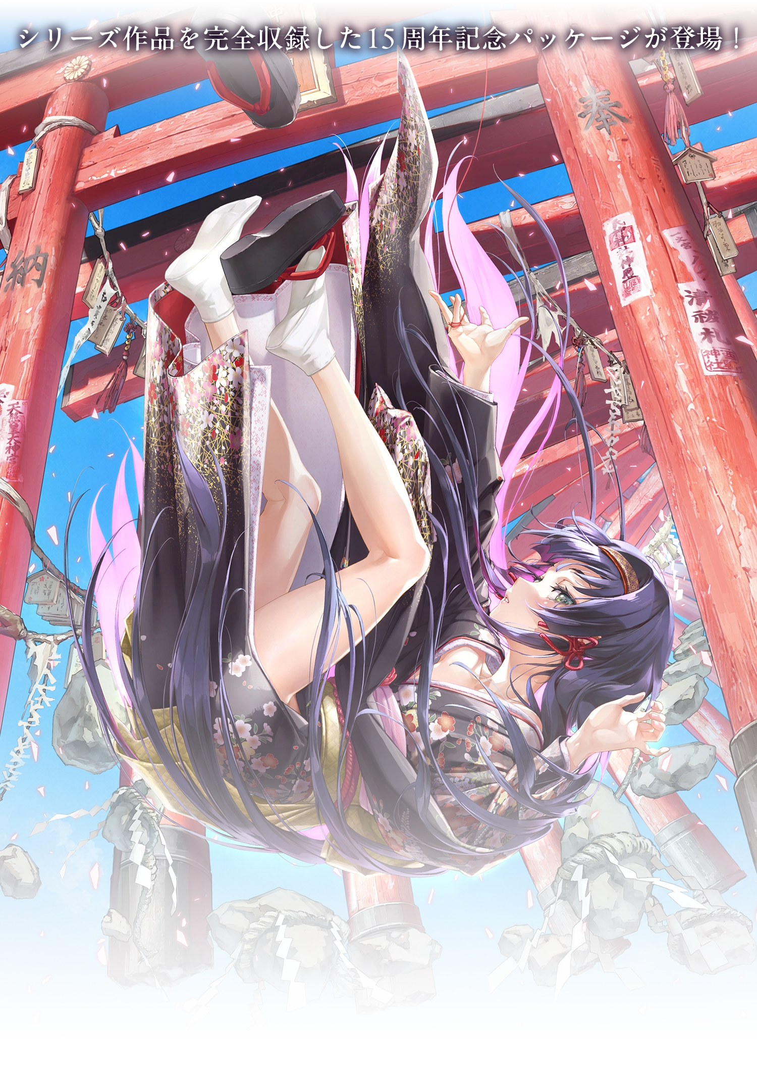 メインビジュアル